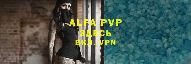 Alfa_PVP СК  где купить наркоту  Арамиль 